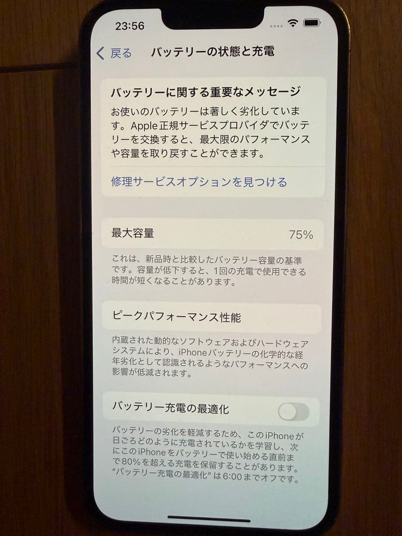 Apple iPhone 13 Pro ゴールド 本体