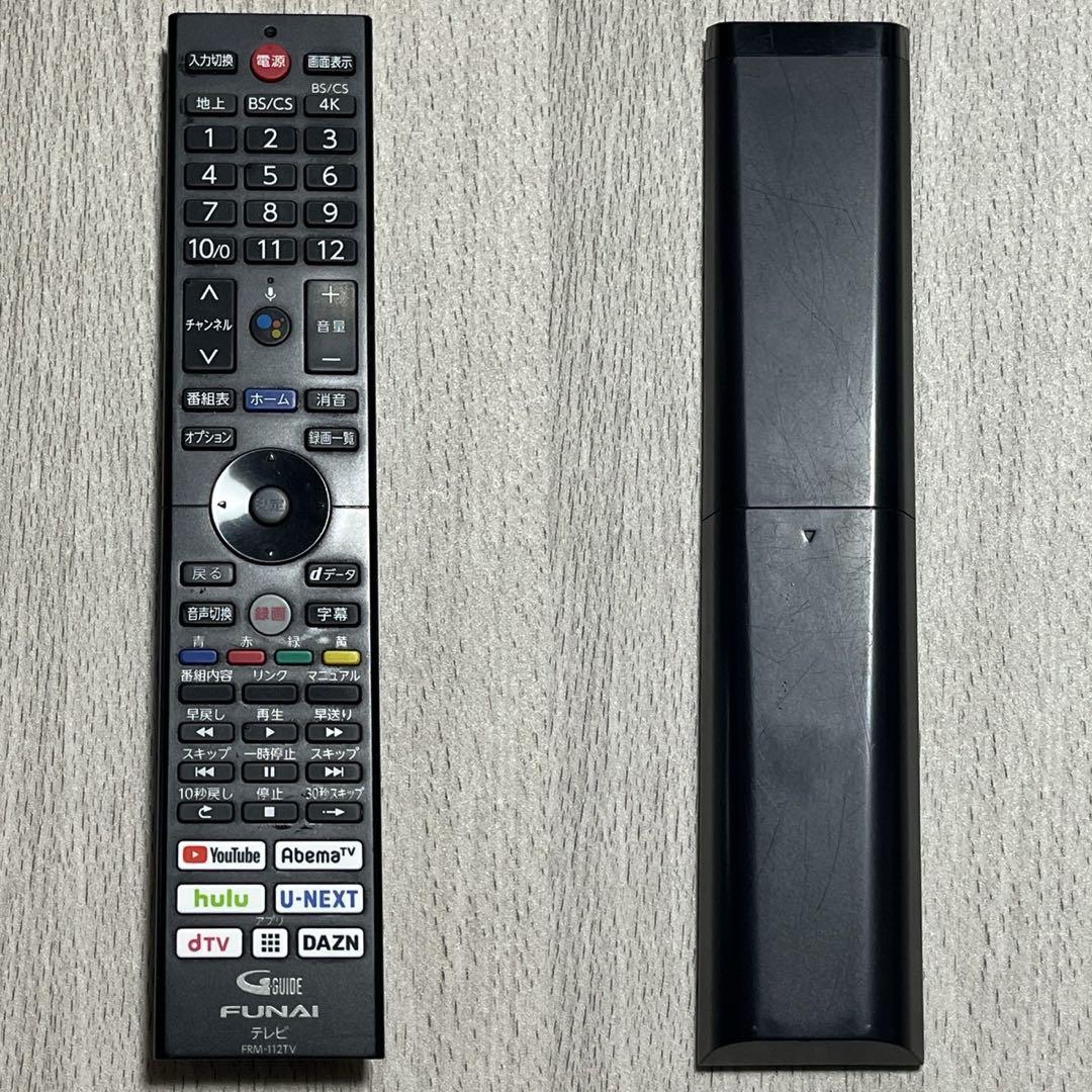 FUNAI 液晶テレビ ジャンク品 2020年製50インチ リモコン付き
