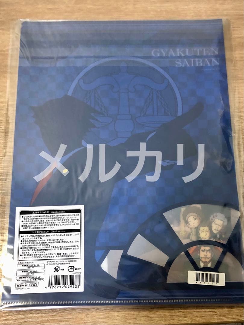 未開封　逆転裁判　非売品　コラボグッズ　CAPCOM 希少グッズ　入手困難