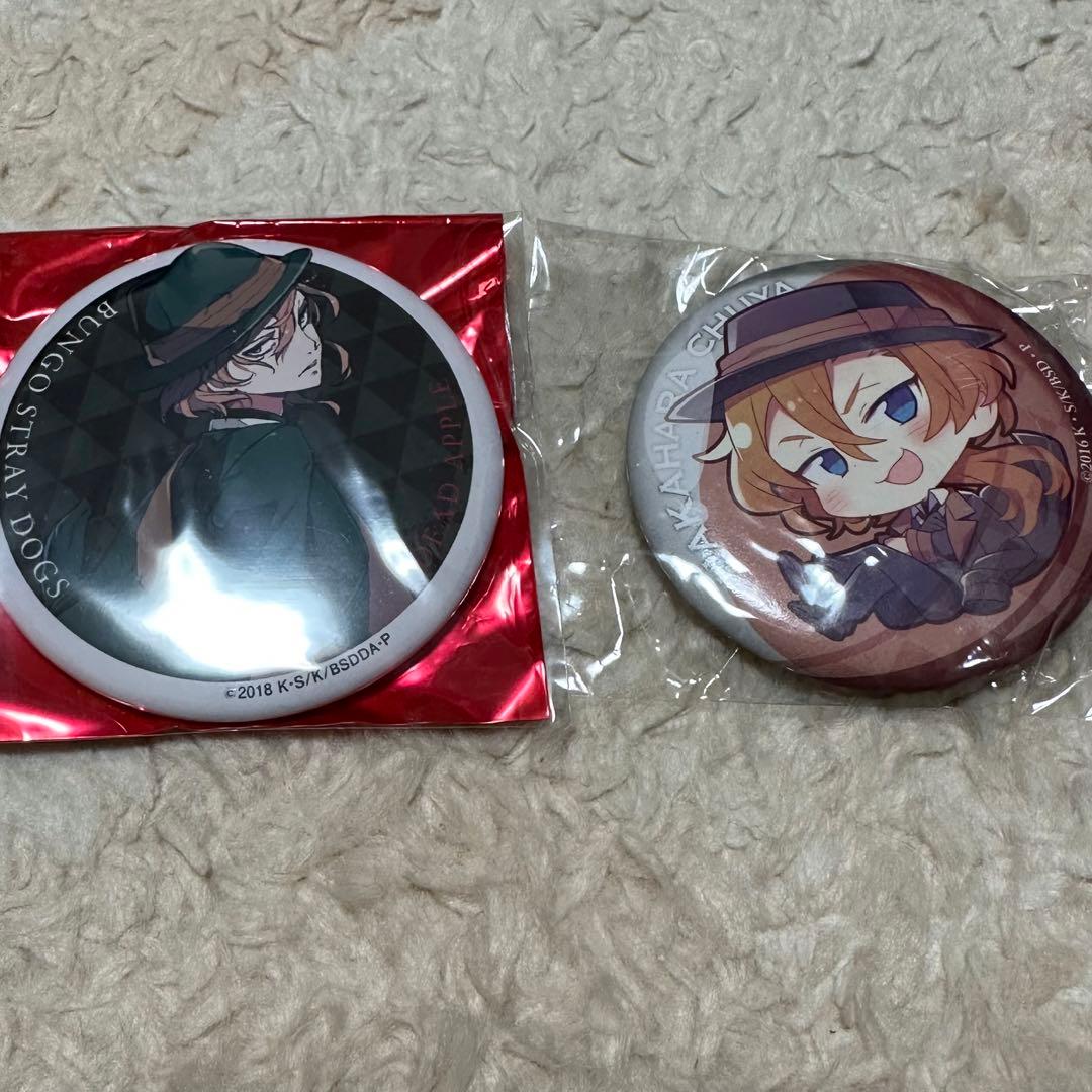 文スト 特典 缶バッジ 中也