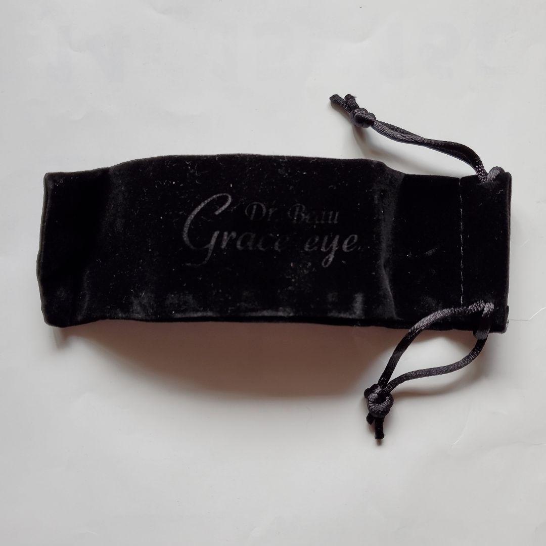 【お買い得】美顔器「グレースアイ」