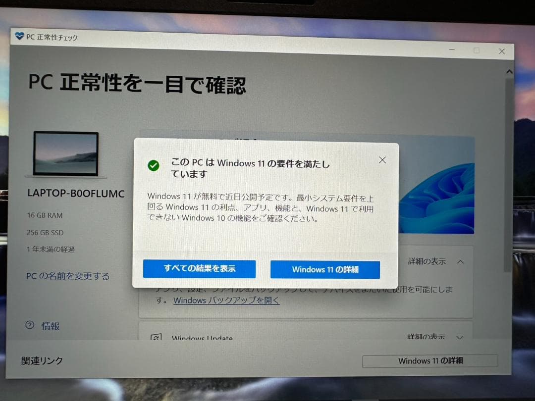 Windowsノート本体 VAIO VJPG21 Core i5-1235U 16GB SSD256GB