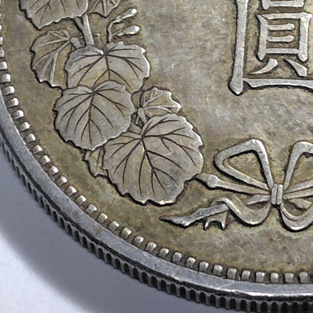 く*ー様 明治18年 一円銀貨（竜）｜銀900｜自然トーン｜VF+相当｜現状品