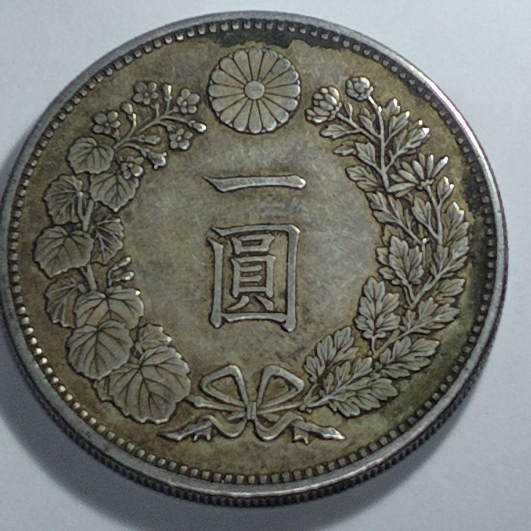 く*ー様 明治18年 一円銀貨（竜）｜銀900｜自然トーン｜VF+相当｜現状品