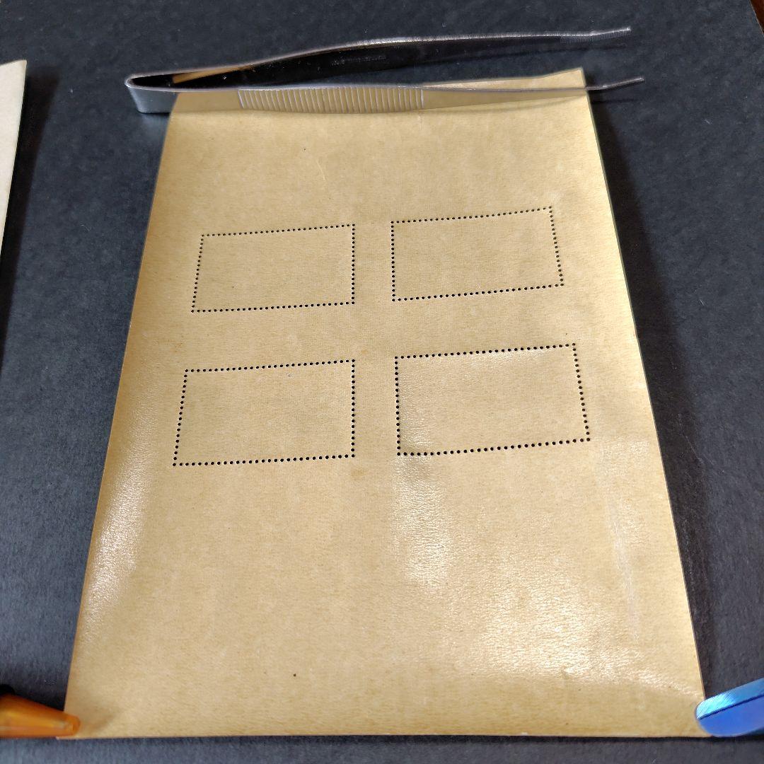 銭単位切手 (概ね美品) 国立公園シリーズ 阿寒 タトウ付き小型シート