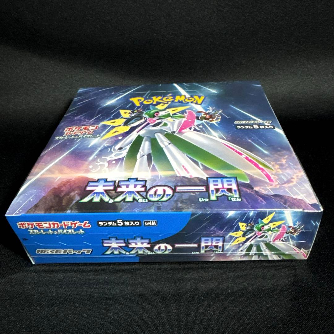 ポケモンカード 未来の一閃 【シュリンク付き 未開封 BOX】