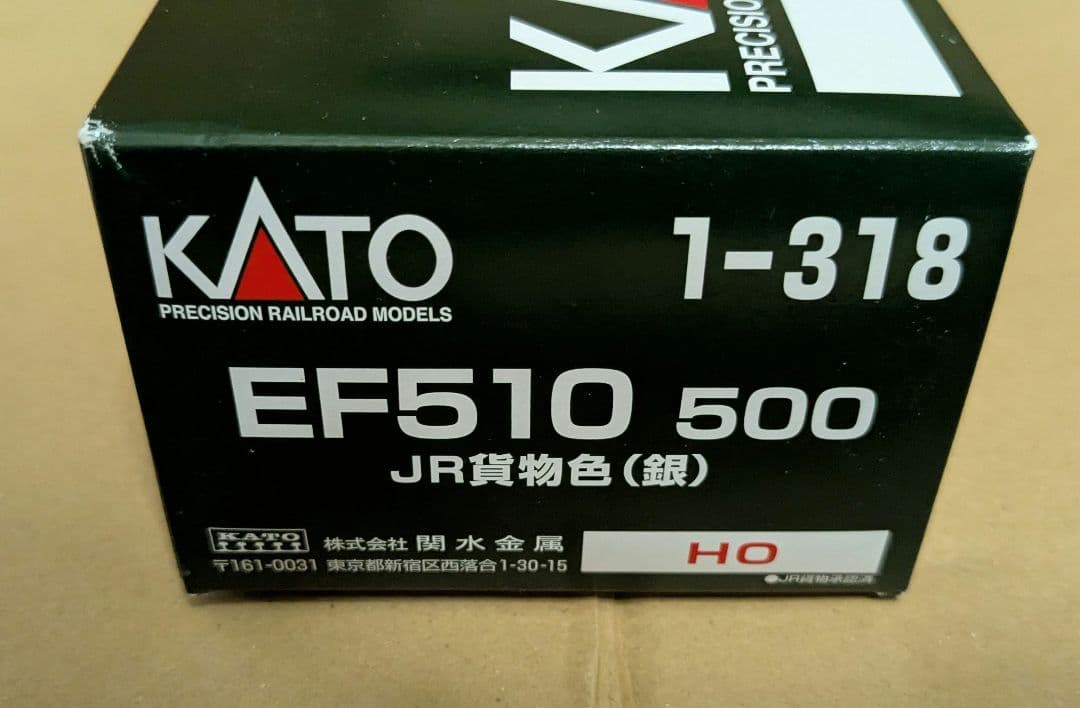 カトー HO 1-318 EF510 500 JR貨物 銀