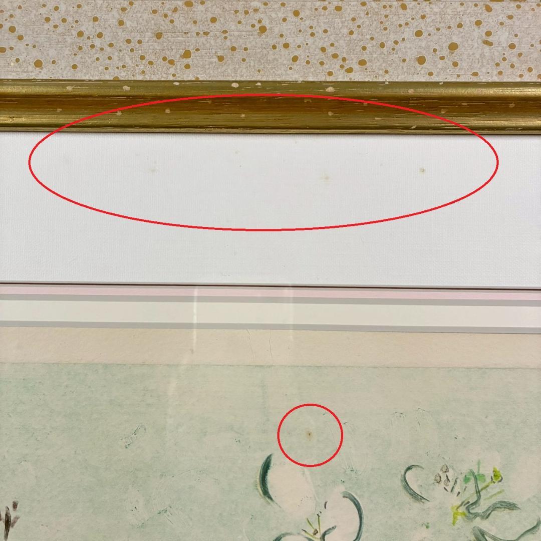 ジョアン・アイザック「Apple～」銅版画 1点物 直筆サイン入 お洒落な額装