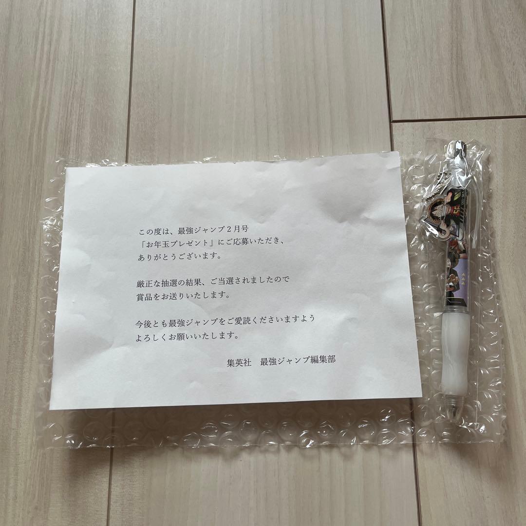 最強ジャンプ 抽プレ　当選書付きワンピース学園　非売品ボールペン