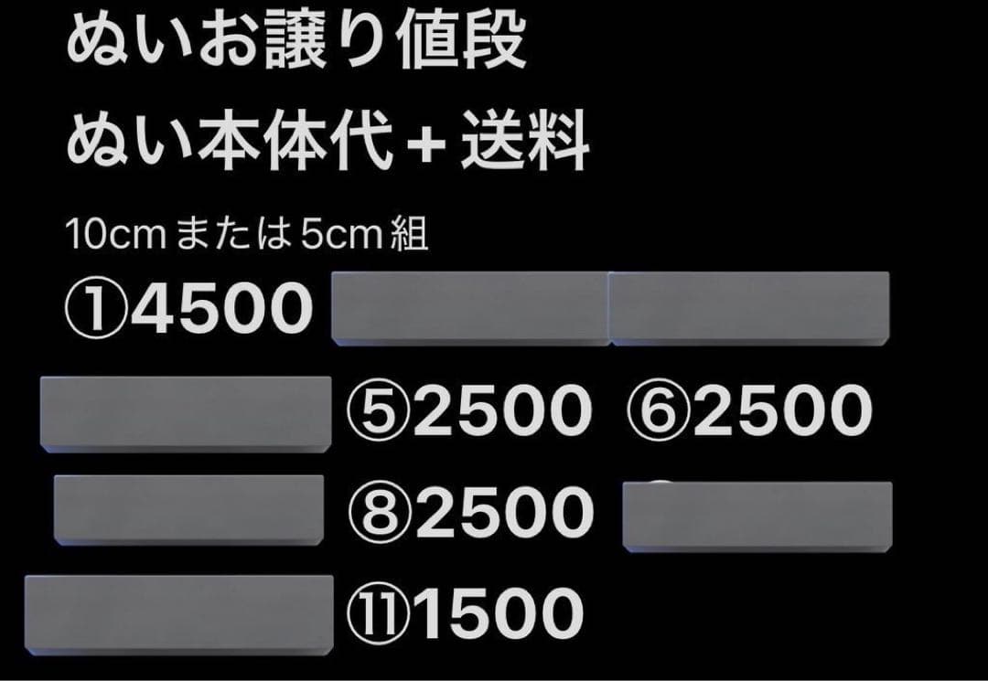 無属性 ぬいぐるみ まとめ売り