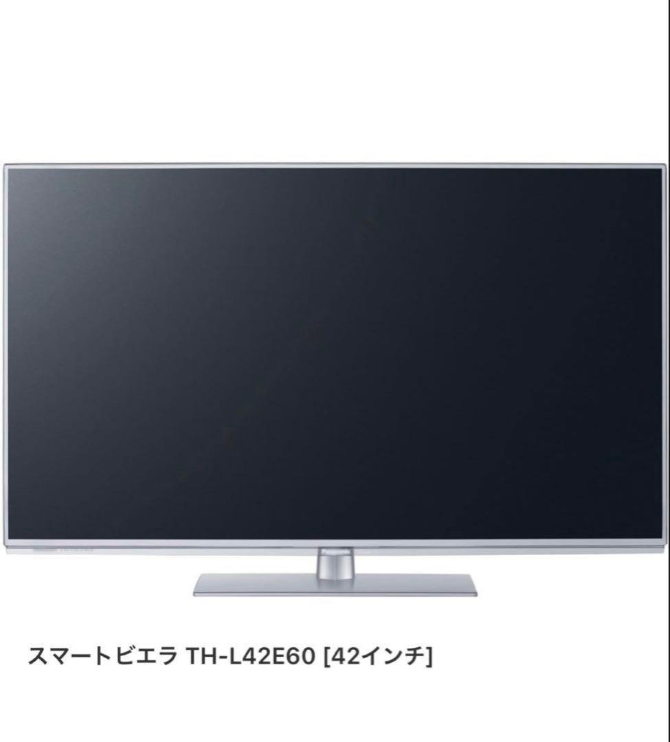 パナソニック TH-L42E60 42インチ 液晶テレビ