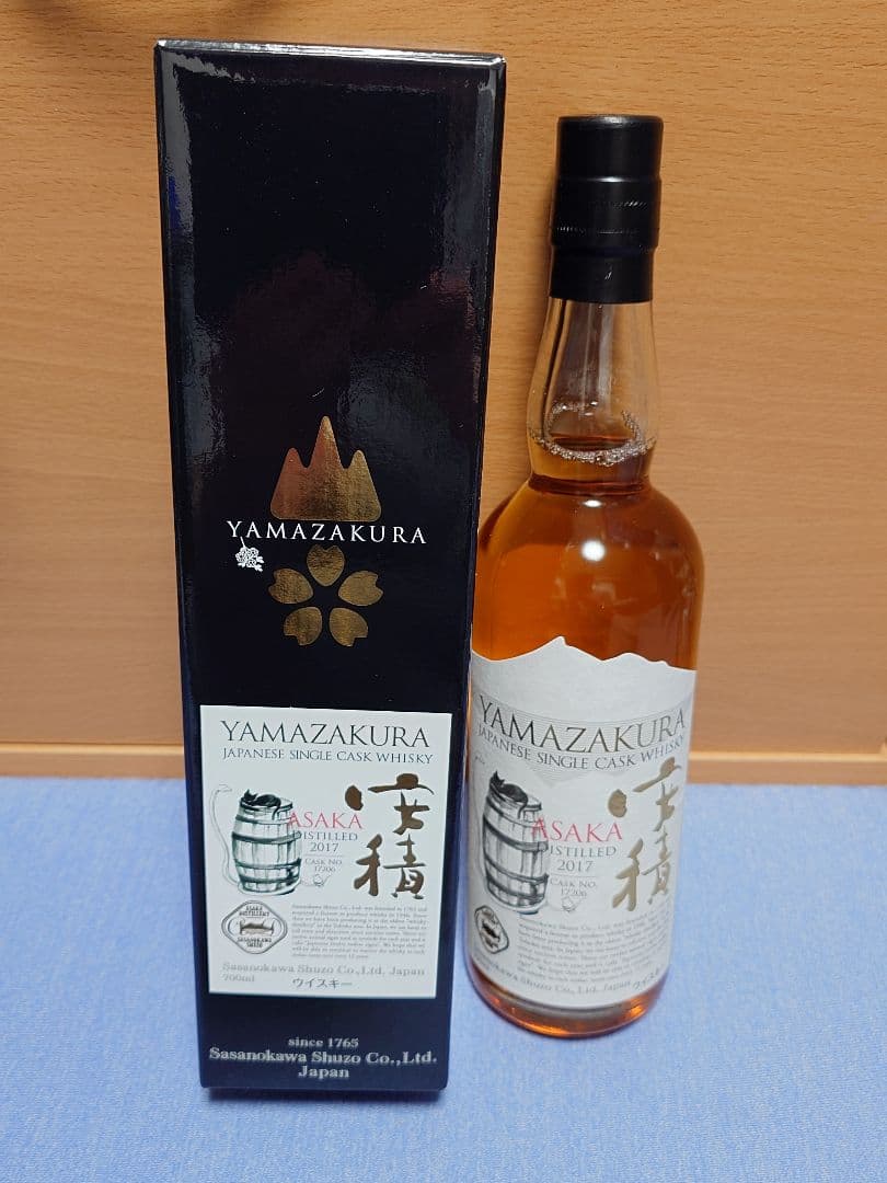 YAMAZAKURA 安積 巳ラベル