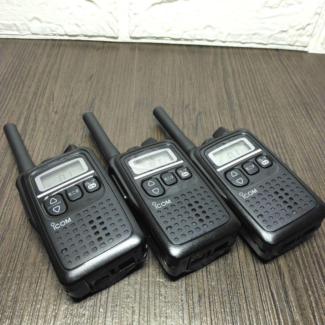 美品3台セット★ICOM IC-4300 特定小電力トランシーバー純正クリップ付