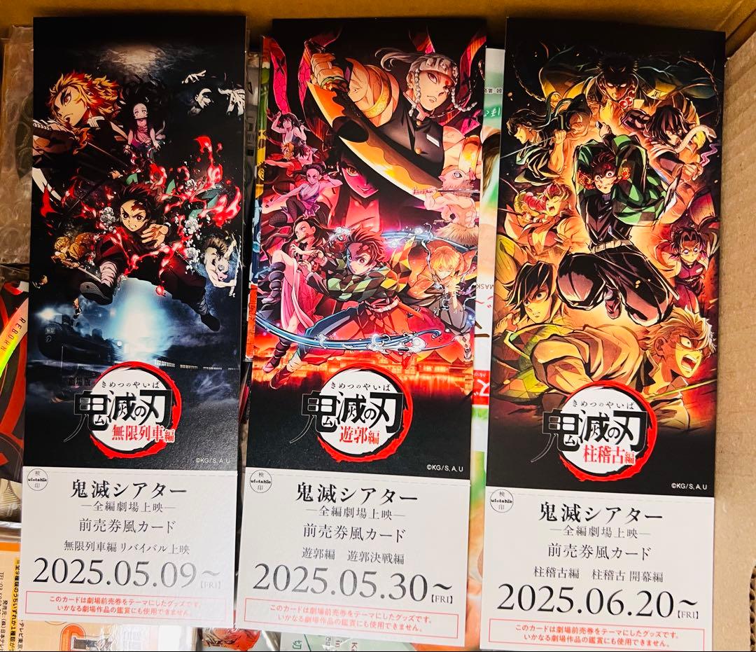 ジャンプ one piece ナルト 家庭教師 アニメキャラグッズ大量まとめ売り