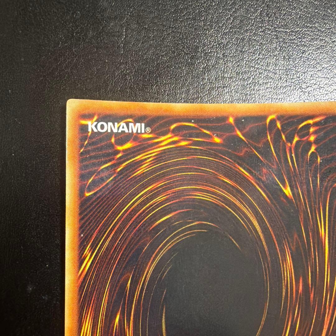 遊戯王カード　初期　青眼の白龍　ウルトラレア③