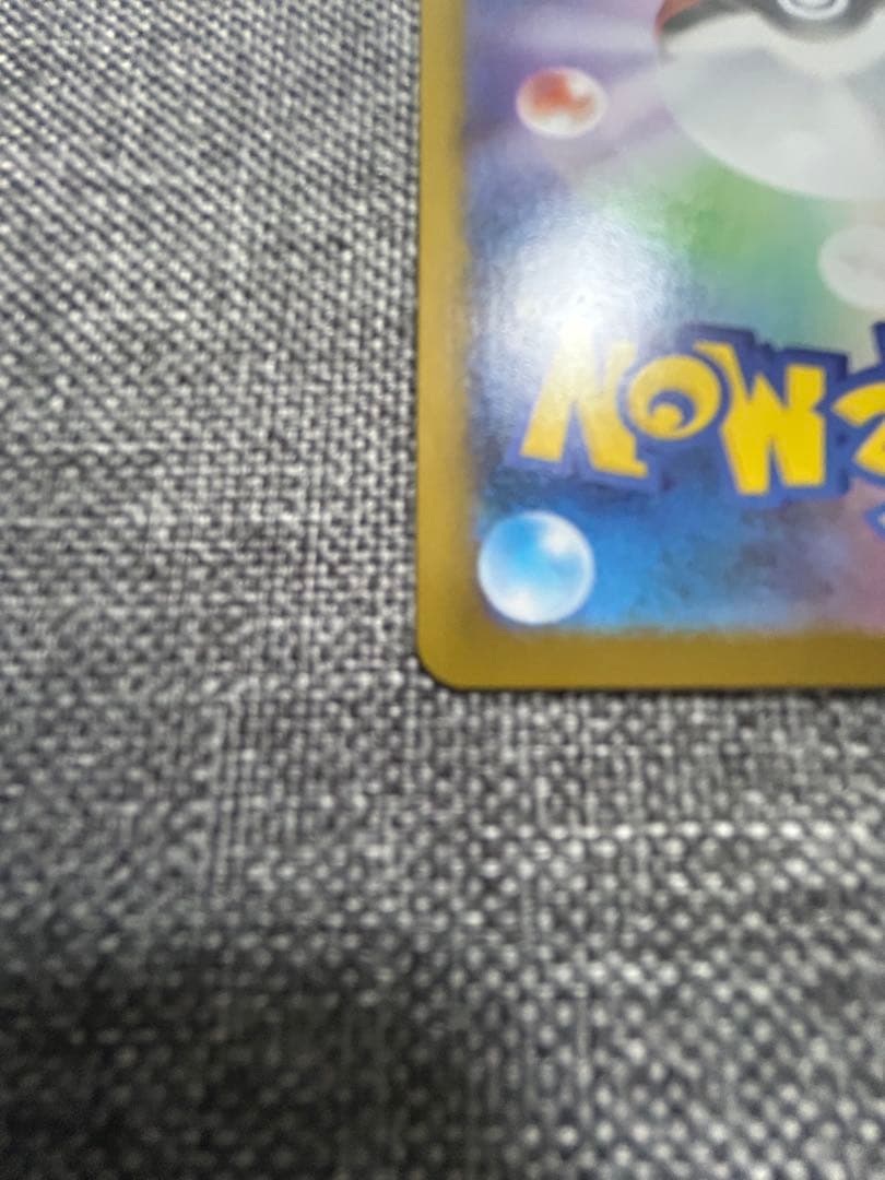 ポケモンカード インフェルノX メガリザードンX EX