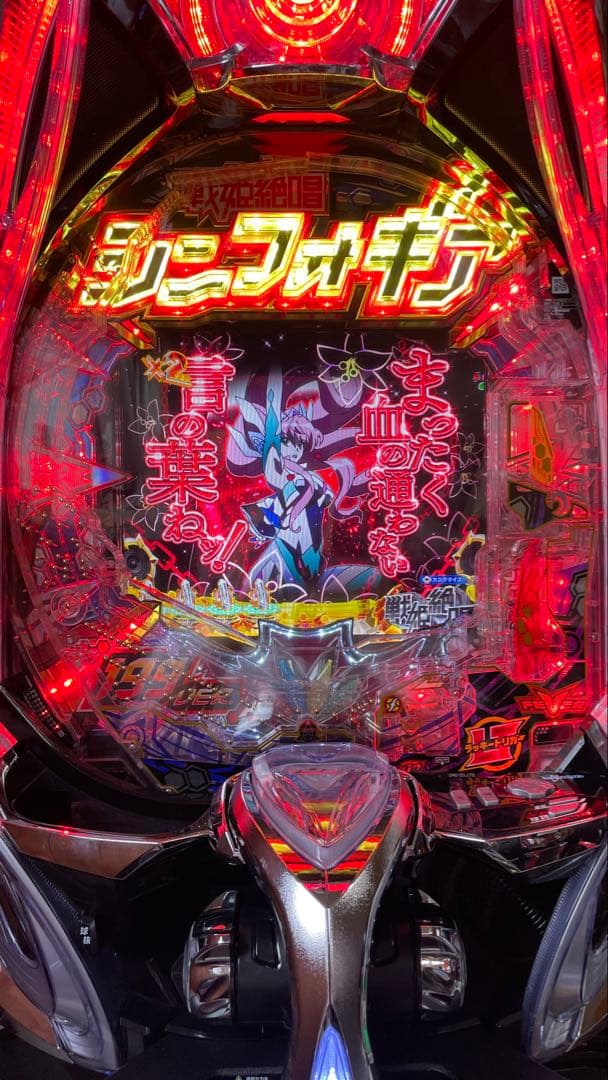 パチンコ　Pシンフォギア4Z