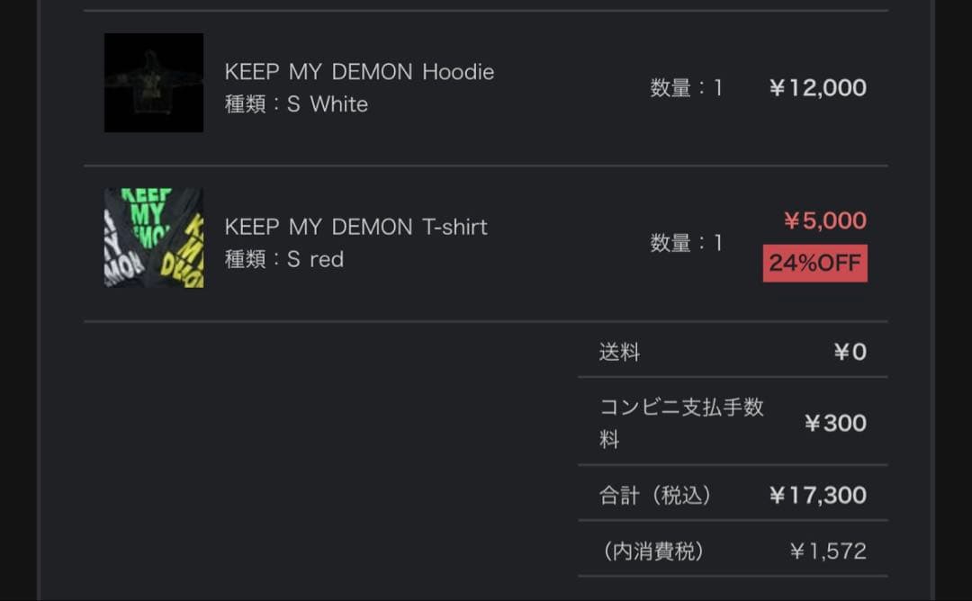 moneysex888 ジップパーカー fuckthisindustry fti