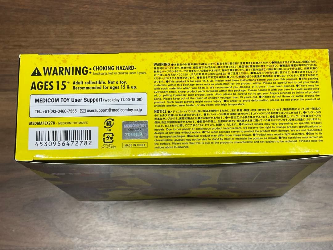 メディコムトイMAFEX グッドガイ CHILD'S PLAY 2
