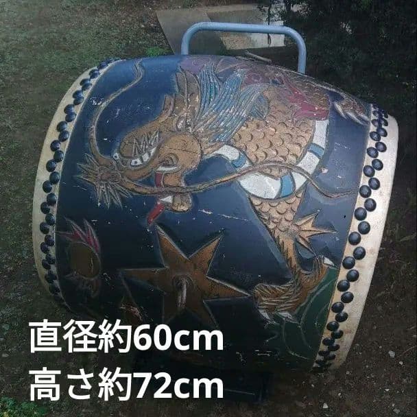 和太鼓　龍　彫刻　大型　直径約60cm　大太鼓