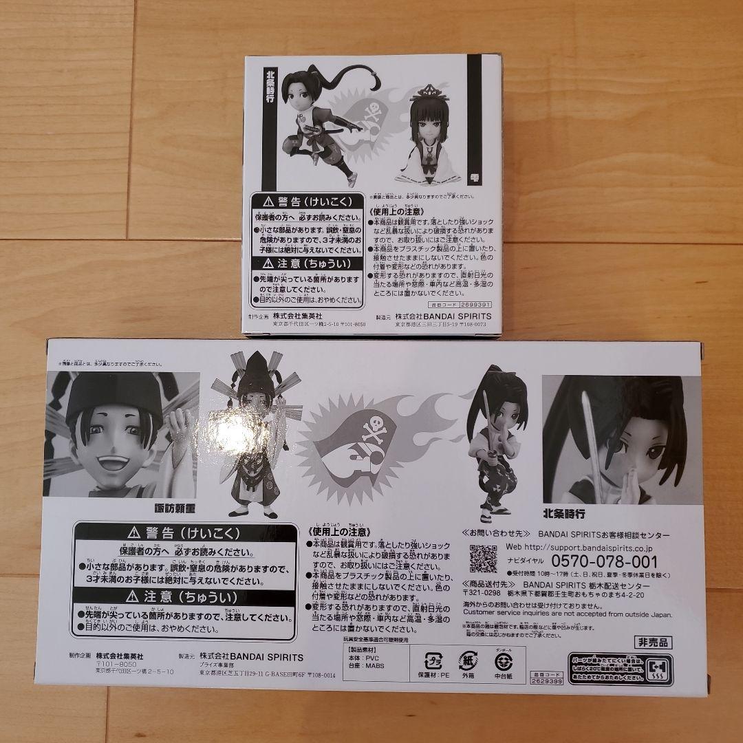 ワールドコレクタブルフィギュア　逃げ上手の若君　まとめ売り