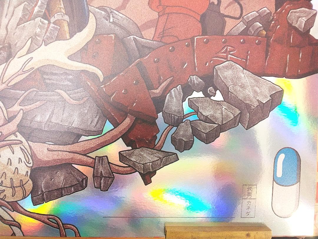 アキラ　AKIRA　大友克洋　ファインアートジクレープリント　レインボーフォイル