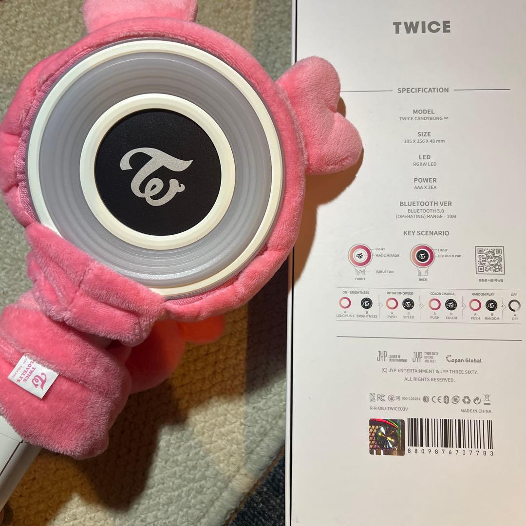 TWICE ペンライトカバーセット