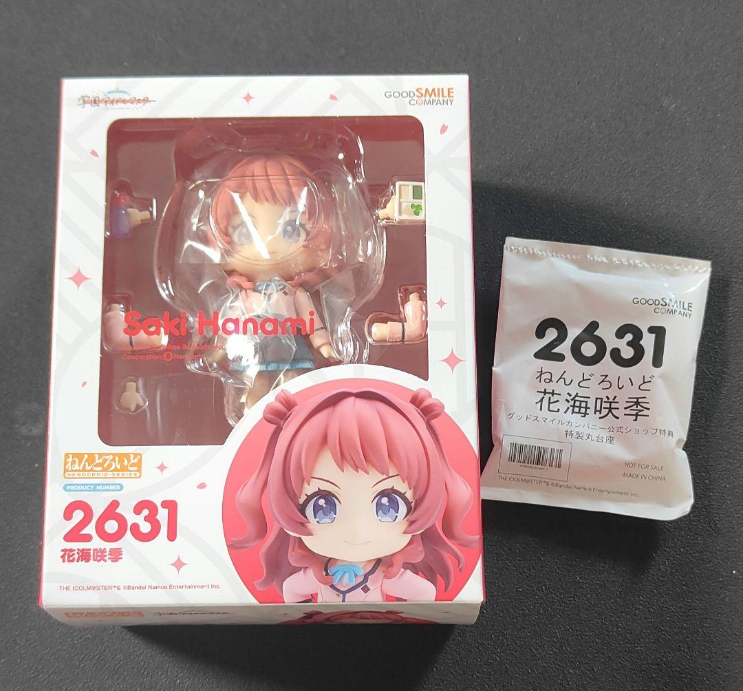 ねんどろいど　学園アイドルマスター　花海咲季　公式ショップ特典付き　 新品未開封
