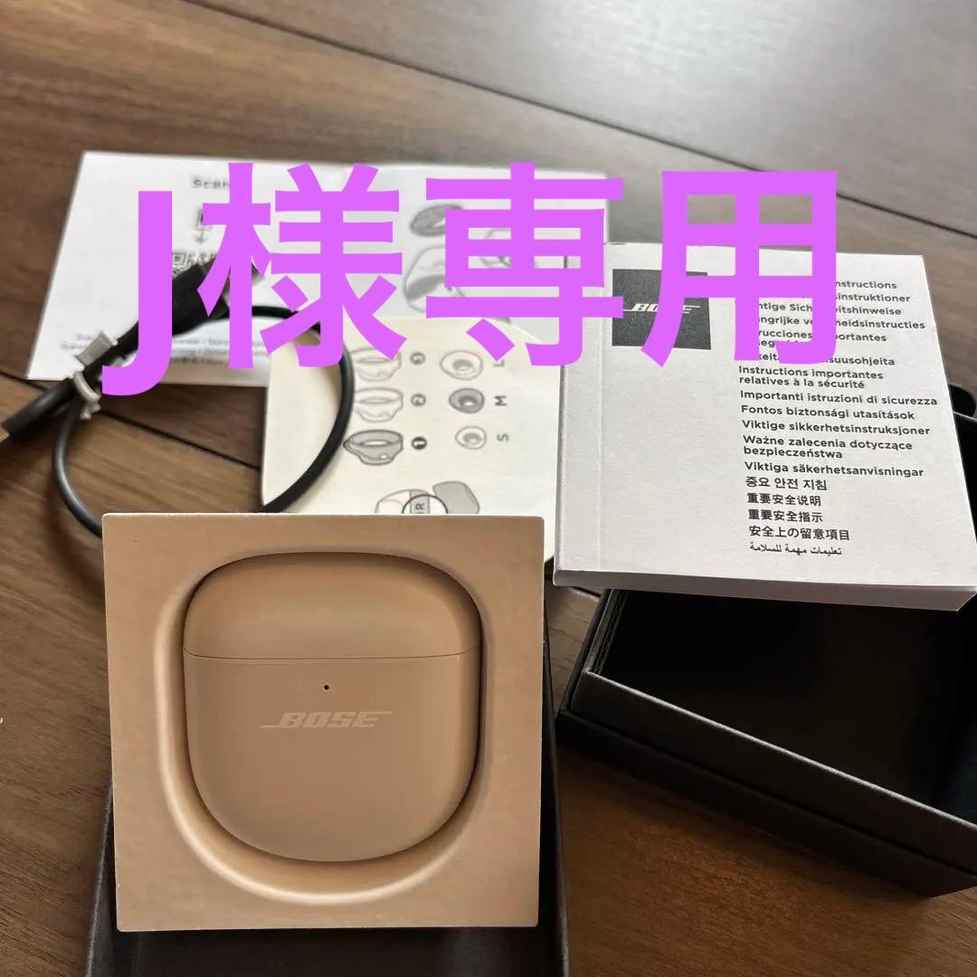 BOSE ワイヤレスイヤホン ホワイト