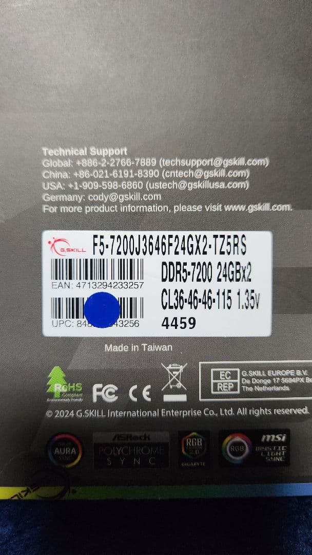 メモリー DDR5-7200 48GB CL36 Trident Z5 RGB