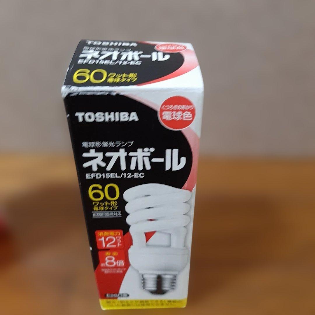 TOSHIBA ネオボール EFD15EL/12-EC 12W