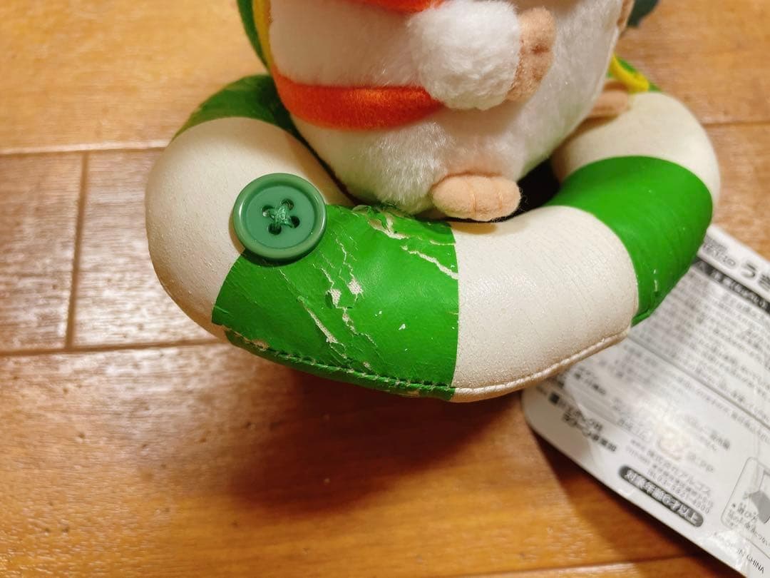 とっとこハム太郎 カメハムくん うきわ ぬいぐるみ 2004年 平成 レトロ