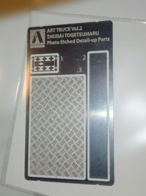 土日限定特別価格❗️アオシマ1/32 アートトラックシリーズ 初代 渡月丸