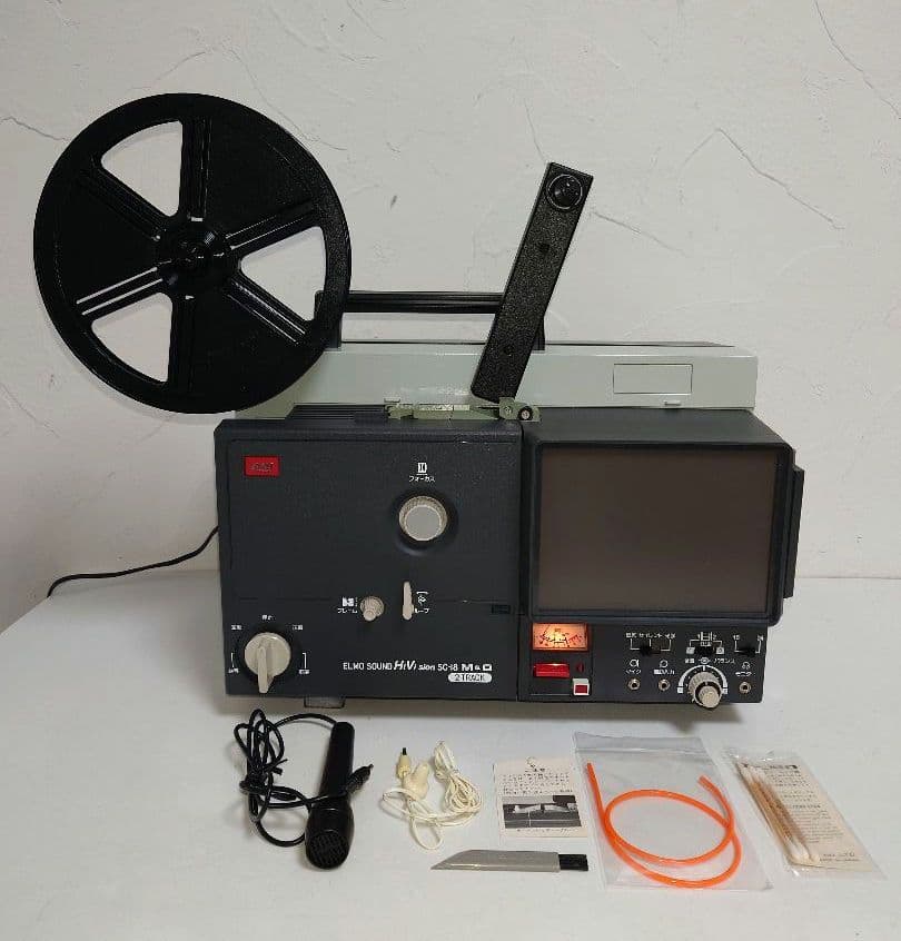ELMO エルモ SC-18 ハイビジョン8mm サウンド プロジェクター映写機