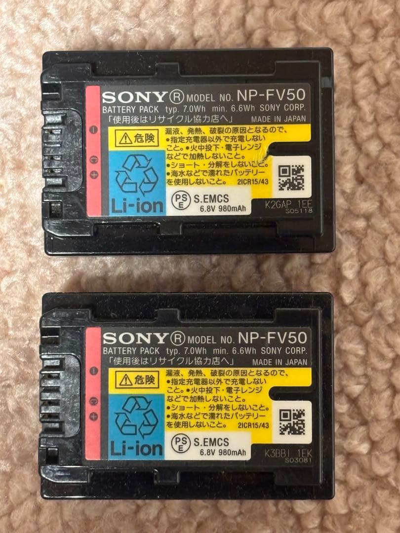 SONY HANDYCAM PJ790V 光学10倍 内蔵メモリ96GB