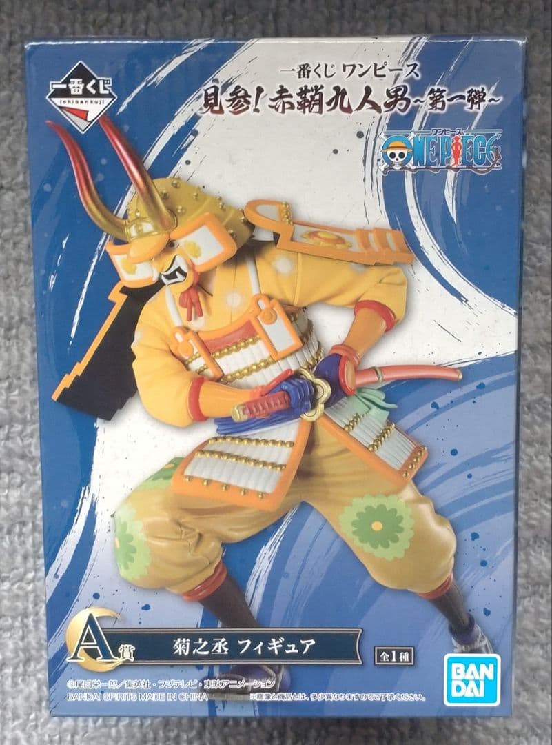 ワンピース一番くじ見参！赤鞘九人男〜第一弾〜6体セット