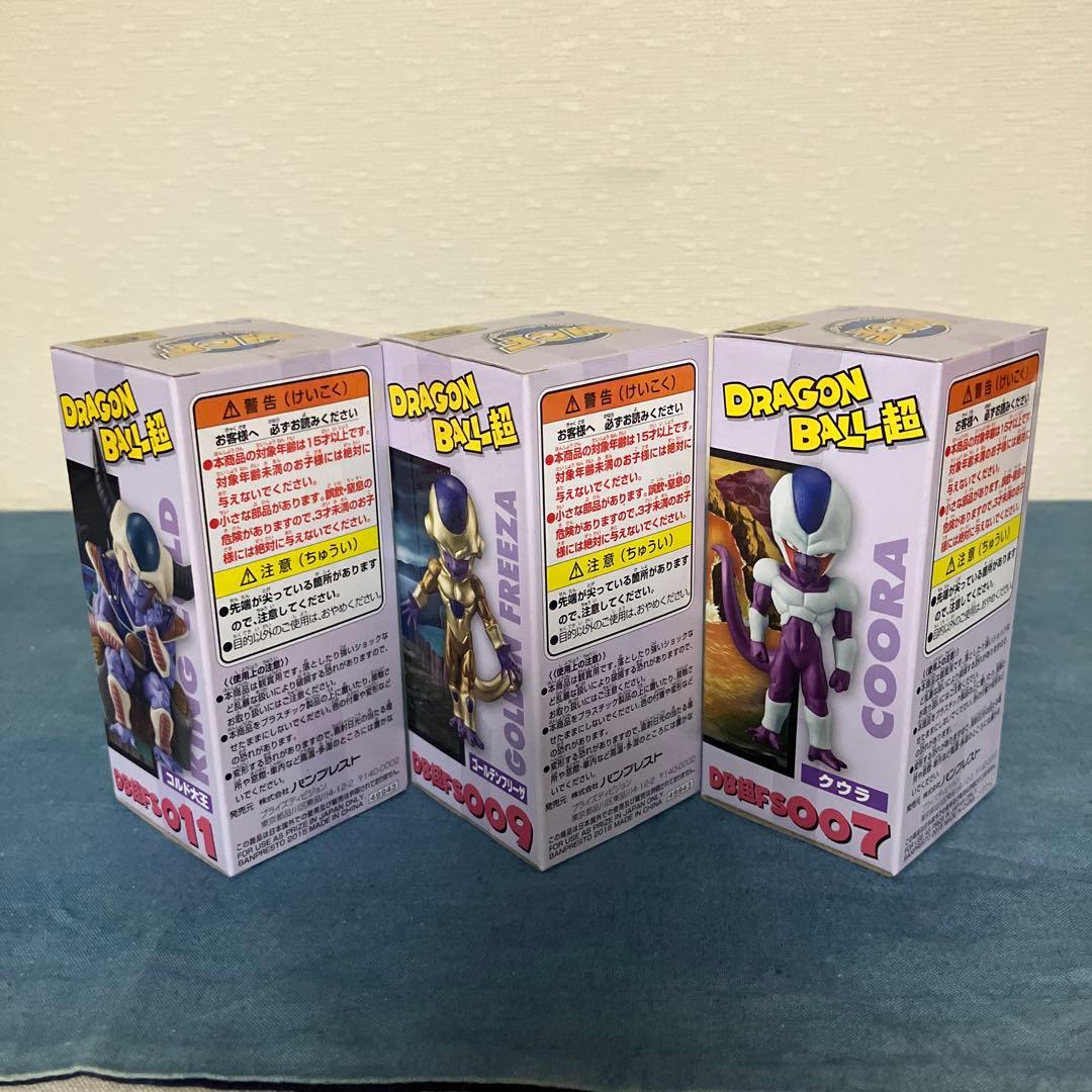 ☆新品未開封☆ドラゴンボール フリーザスペシャルフィギュアセット