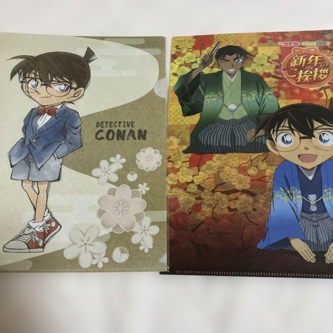 未開封　名探偵コナン A4クリアファイルセット B