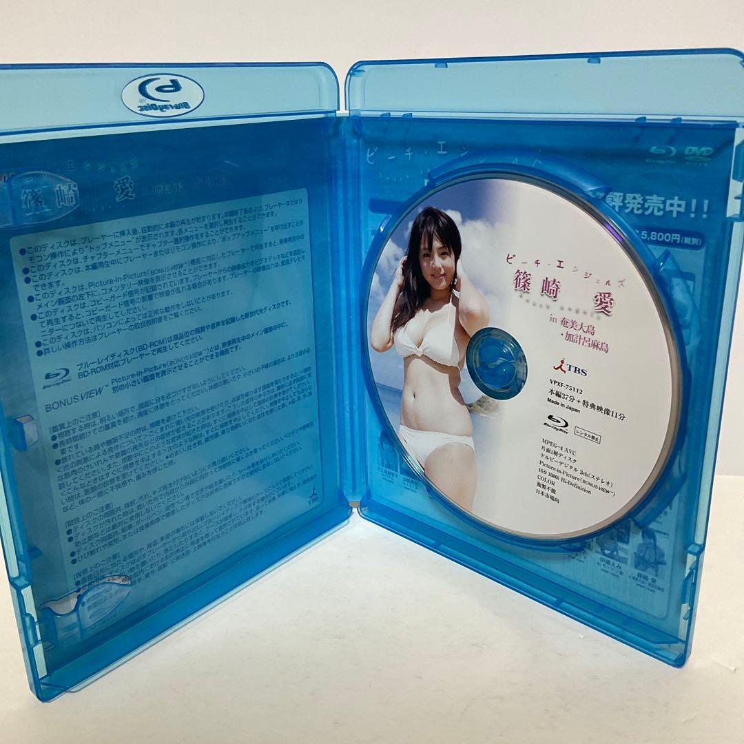 篠崎愛/Beach Angels ビーチエンジェルズ 篠崎愛 in 奄美大島・…