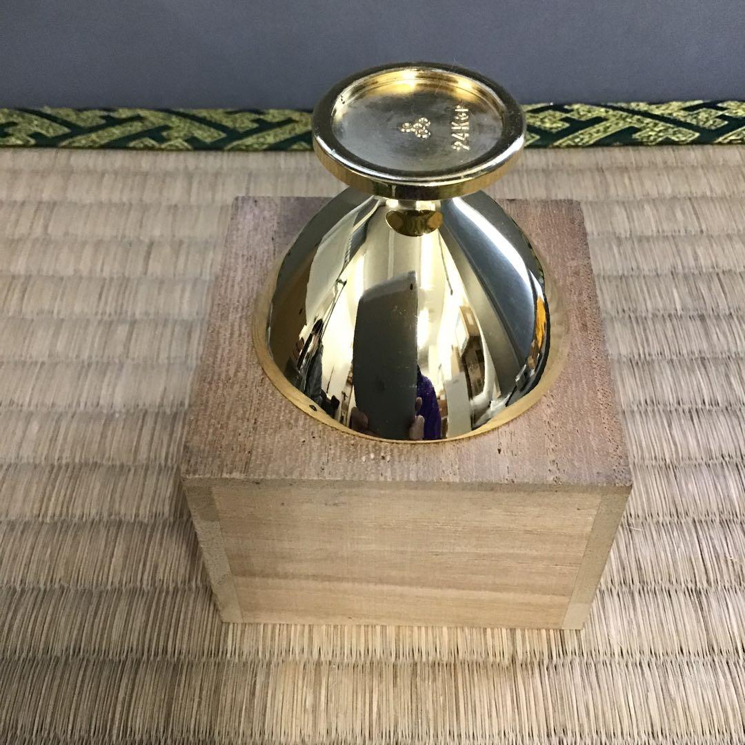 骨董品　酒器　名古屋市　区政協力委員　24KGP 金杯　栞　共箱　S1052KP