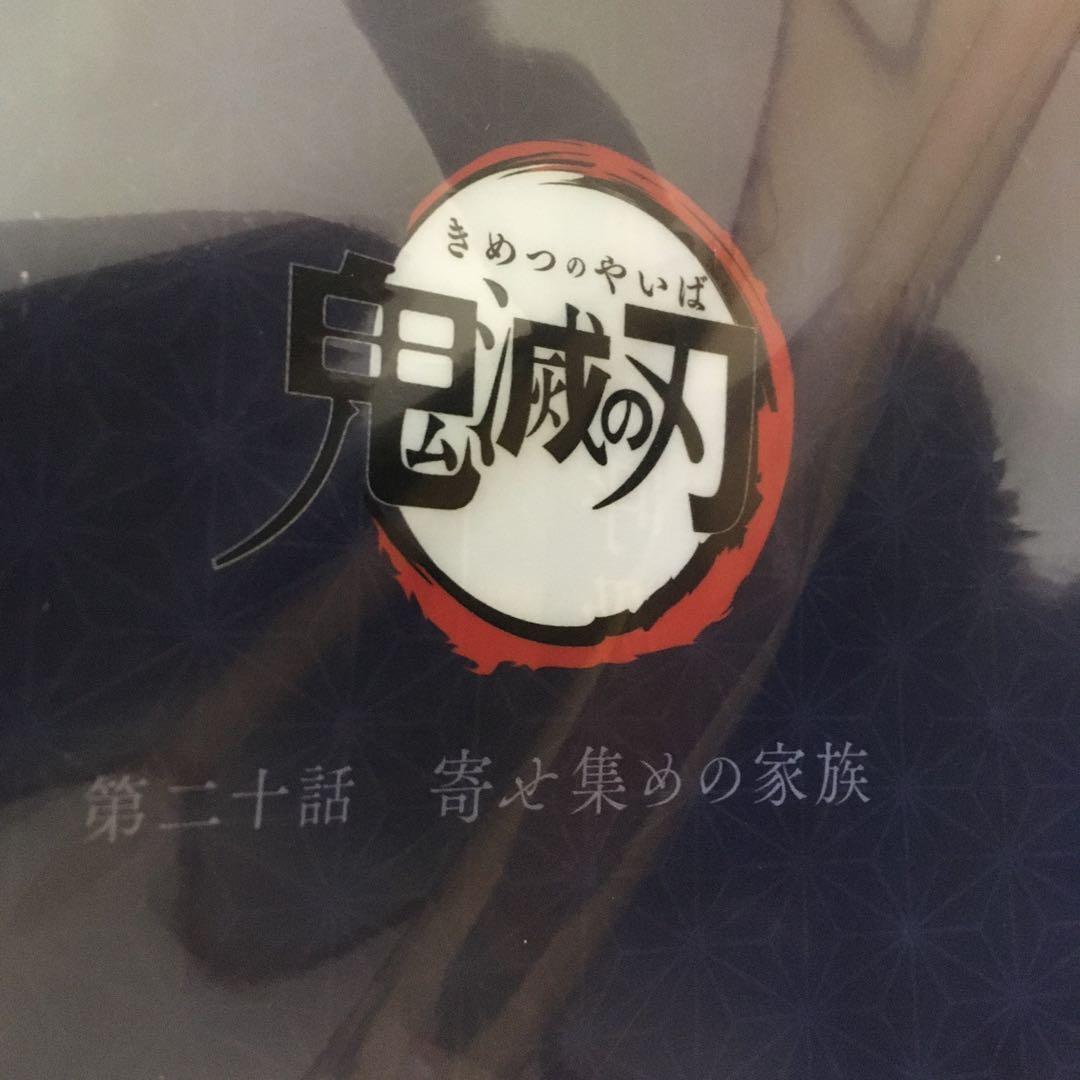 鬼滅の刃　ランチョンマットケース