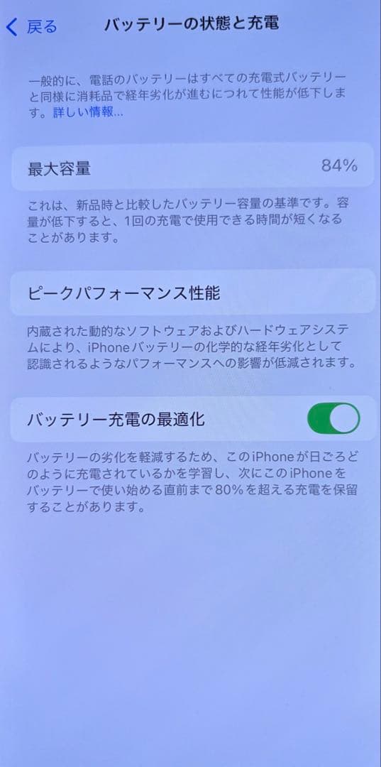 Apple iPhone 13 SIMフリー/グリーン本体　128GB