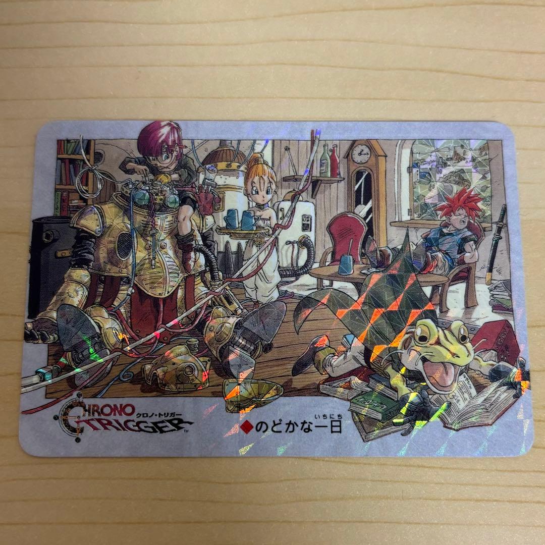 h*i様 非売品 クロノトリガー 予約特典 プリズムカード 5枚セット