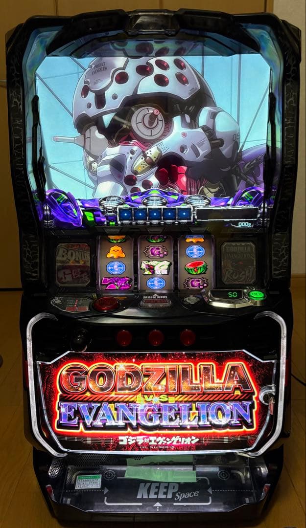 【大特価】スマスロL ゴジラ対エヴァンゲリオン