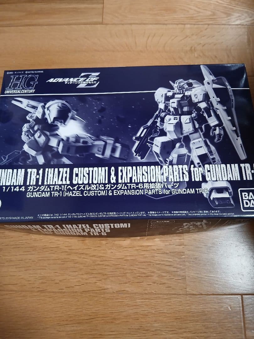 HG 1/144 ガンダムTR-1 ハイゼルカスタム