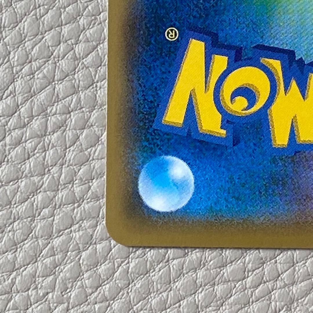 ボスごっこ ピカチュウ プラズマ団