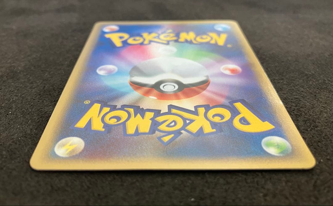 ポケモン大好きクラブ　はじめて教室修了記念カード　096/PCG-P