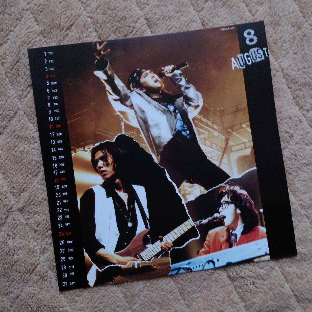 ミュージシャン WANDS New Album \"1996 Calendar \"