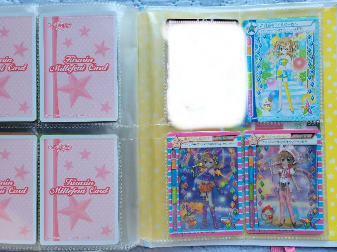 きらりんレボリューション⭐ミルフィーカード(満点コーデ)290枚+α+ファイル