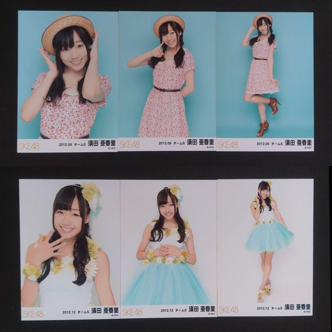 NMB48 Must be now タイプC 上新電機㈱ディスクピア特典 生写真